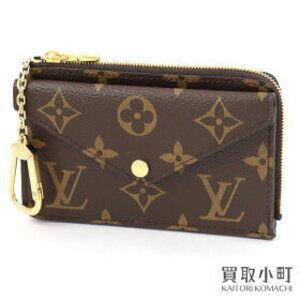 Louis Vuitton Porte Carte Recto Verso Wallet Holder Coin Key Ring LV